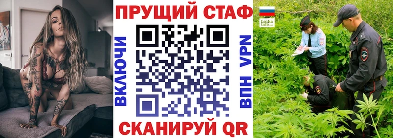 Наркотические вещества Кингисепп А ПВП АМФЕТАМИН Гашиш Бошки Шишки Cocaine