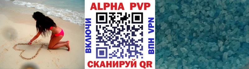 как найти закладки Кингисепп Alpha-PVP Crystall