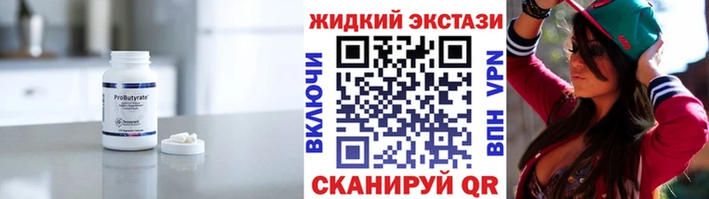 OMG онион  Кингисепп  БУТИРАТ оксана 