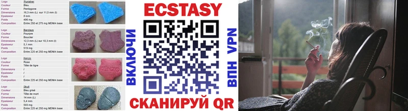 ЭКСТАЗИ 300 mg Кингисепп