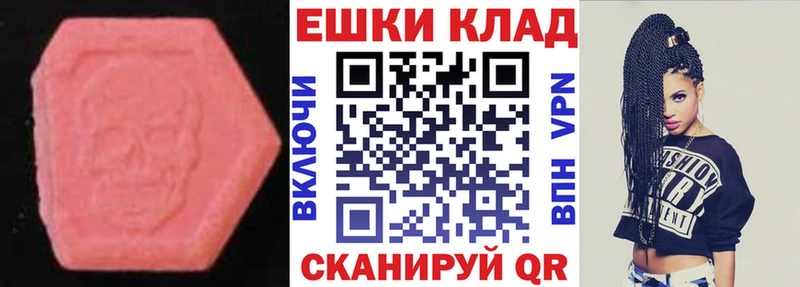 как найти   Кингисепп  кракен вход  ЭКСТАЗИ Punisher 