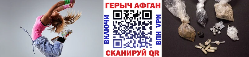 MEGA сайт  Кингисепп  Героин Heroin 