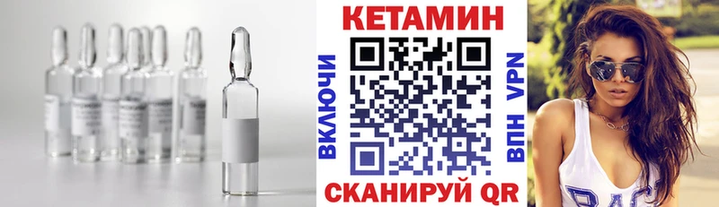 Кетамин ketamine  Кингисепп 
