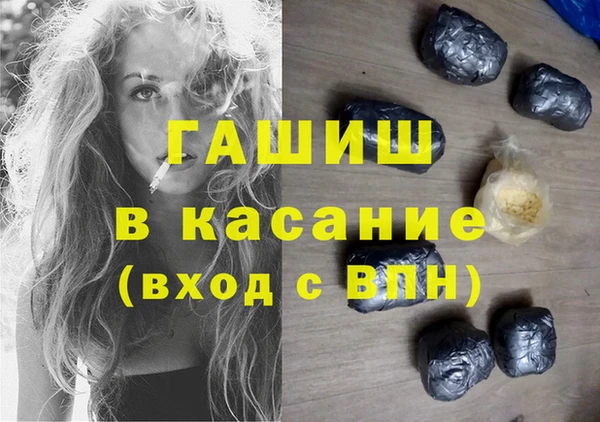 ПСИЛОЦИБИНОВЫЕ ГРИБЫ Верхнеуральск