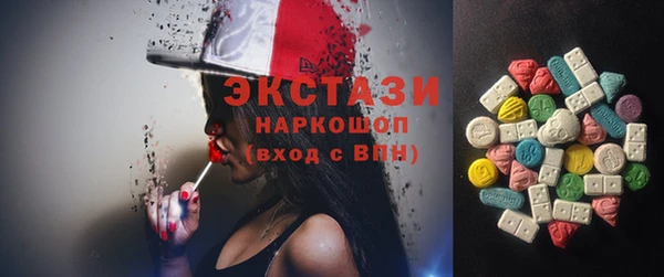 винт Верхний Тагил