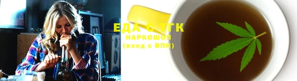 ПСИЛОЦИБИНОВЫЕ ГРИБЫ Верхнеуральск