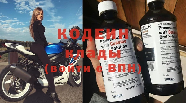 ПСИЛОЦИБИНОВЫЕ ГРИБЫ Верхнеуральск