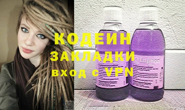 мяу мяу мука Верея