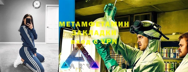 винт Верхний Тагил