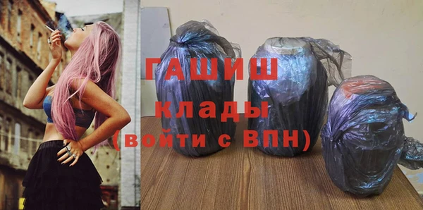 мяу мяу мука Верея