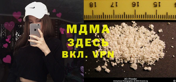 мяу мяу мука Верея
