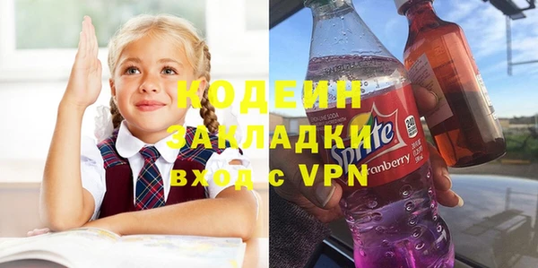 ПСИЛОЦИБИНОВЫЕ ГРИБЫ Верхнеуральск