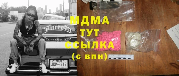 мяу мяу мука Верея