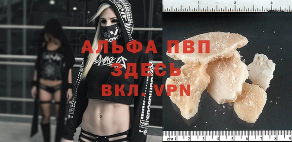 винт Верхний Тагил