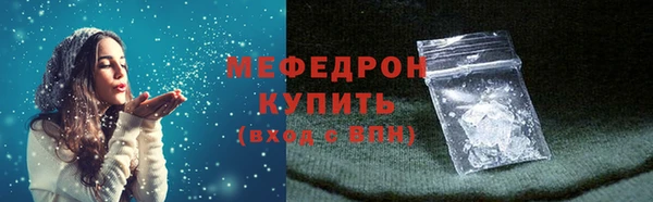 мяу мяу мука Верея