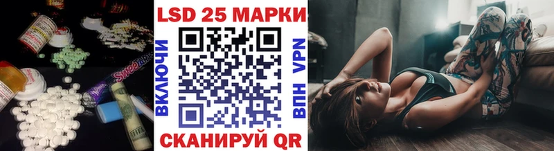 мега ССЫЛКА  Кингисепп  Лсд 25 экстази кислота 