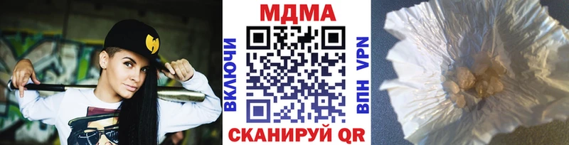 где продают наркотики  darknet официальный сайт  МДМА crystal  Кингисепп 