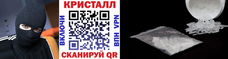 МЕТАМФЕТАМИН винт  Кингисепп 