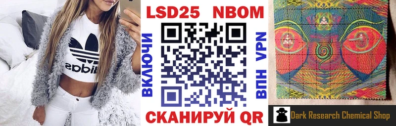 Марки N-bome 1500мкг  цены   KRAKEN онион  маркетплейс формула  Кингисепп 
