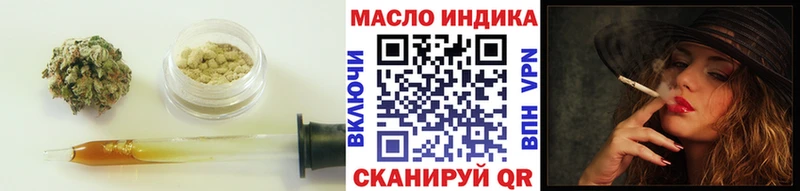 наркошоп Кингисепп ТГК гашишное масло